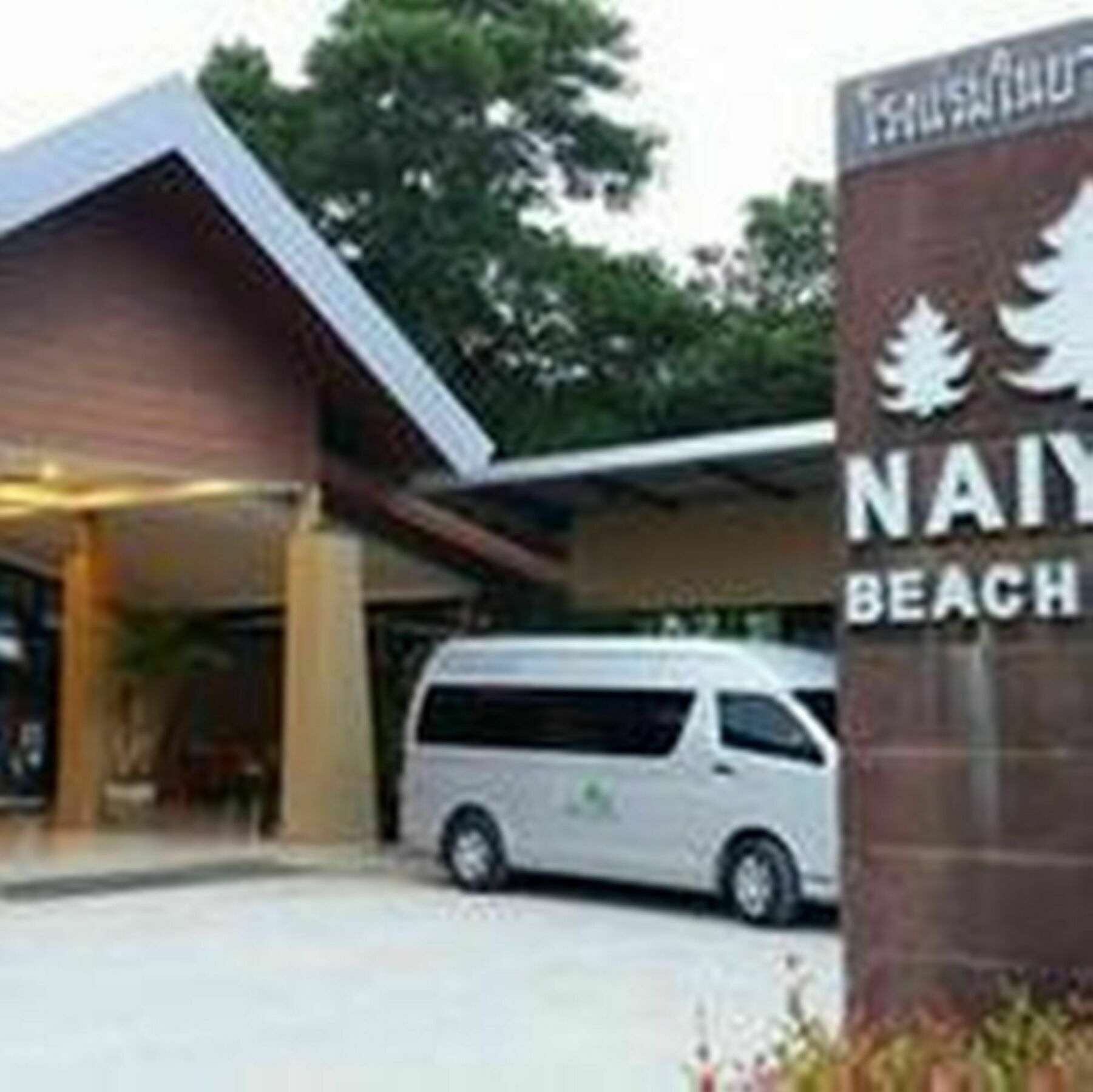 Naiyang Beach Hotel Sha Plus Phuket Luaran gambar
